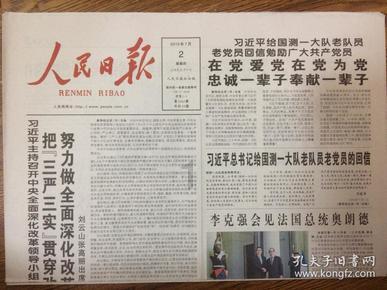 一图速览2023四川经济成绩单:GDP首破6万亿元 生猪出栏量全国第一